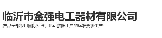 上研液壓